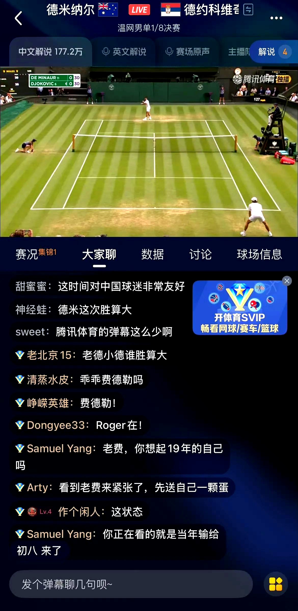 yy易游平官网入口关于清晨体能课后，马德里竞技状态回暖备战德甲，话题不断，轮换策略成焦点的信息