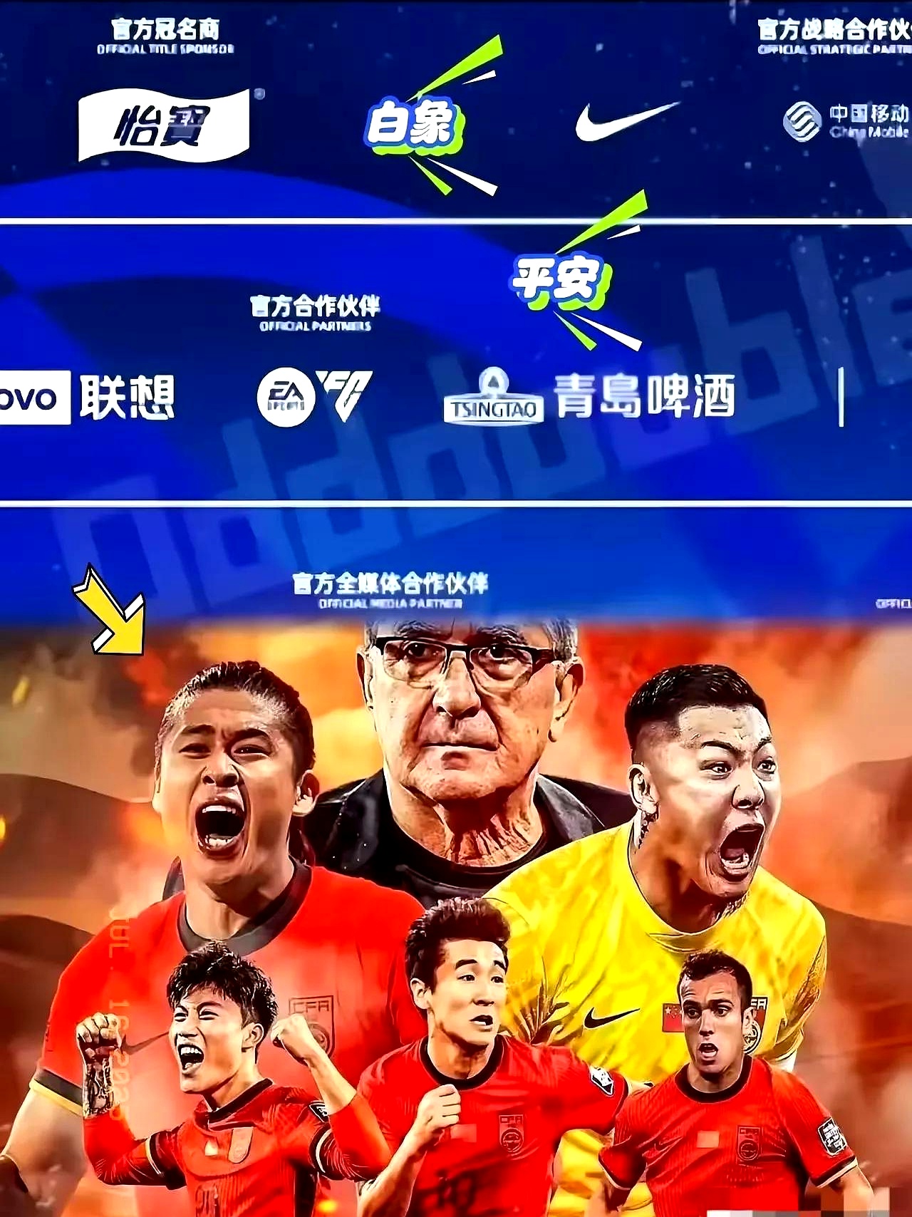 yy易游平官网入口这也行？集结日武汉三镇调整名单以备德国杯拉齐奥围绕德国杯内部沟通，风云突变纽卡斯尔冲刺阶段伤情更新(意大利杯拉齐奥对阵那不勒斯)